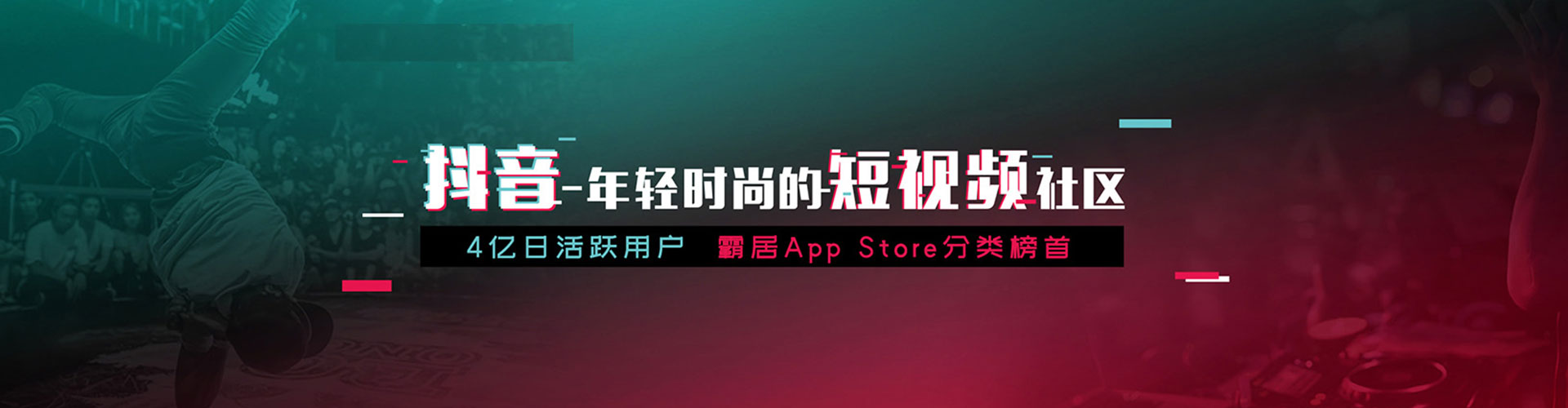 双河百度竞价