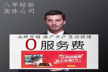 抖音信息流广告案例分析：跨界合作新玩法